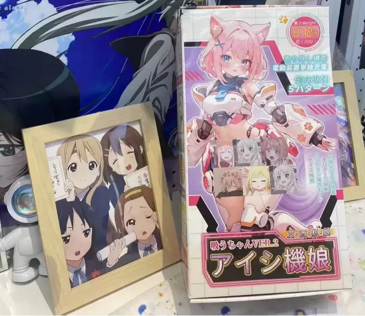 全新的科技体验——YUU吸吸酱二代深度评测