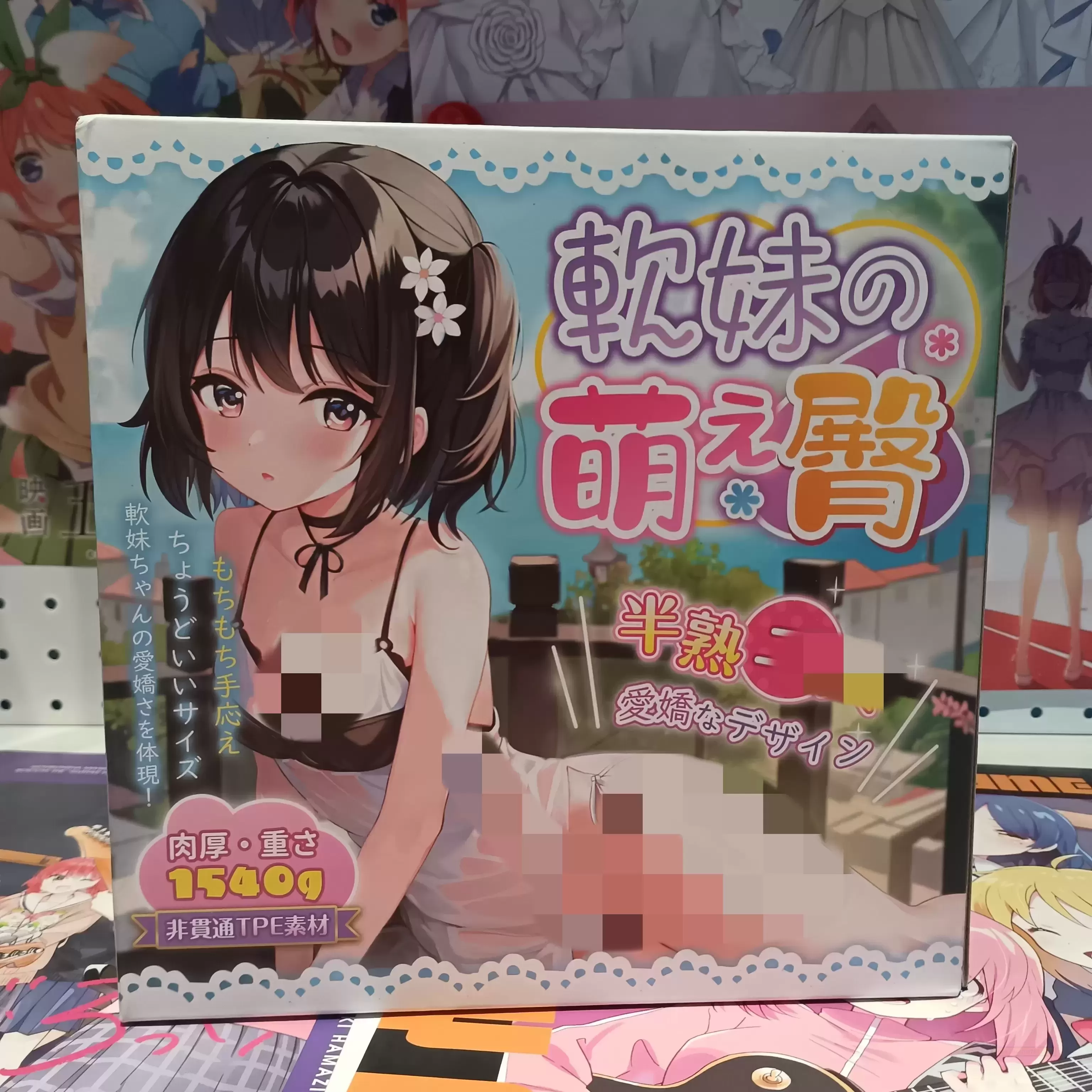 杯多多软妹萌TUN:一次针实的体验分享