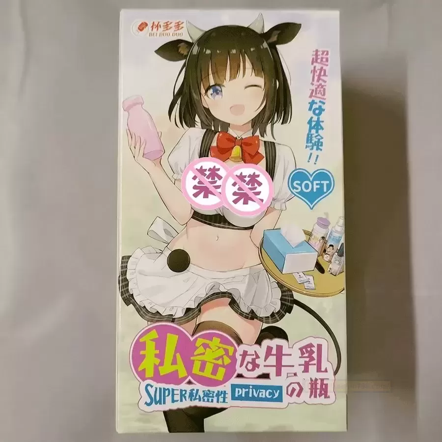 【评测】杯多多小萌瓶：真空允X解锁新乐趣