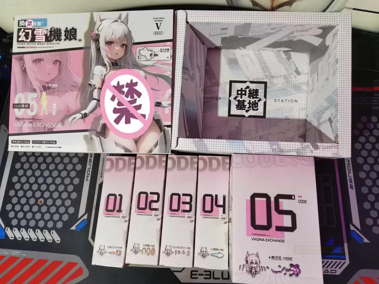 幻雪机娘:宿舍里的秘密武器,让生活不再单调!