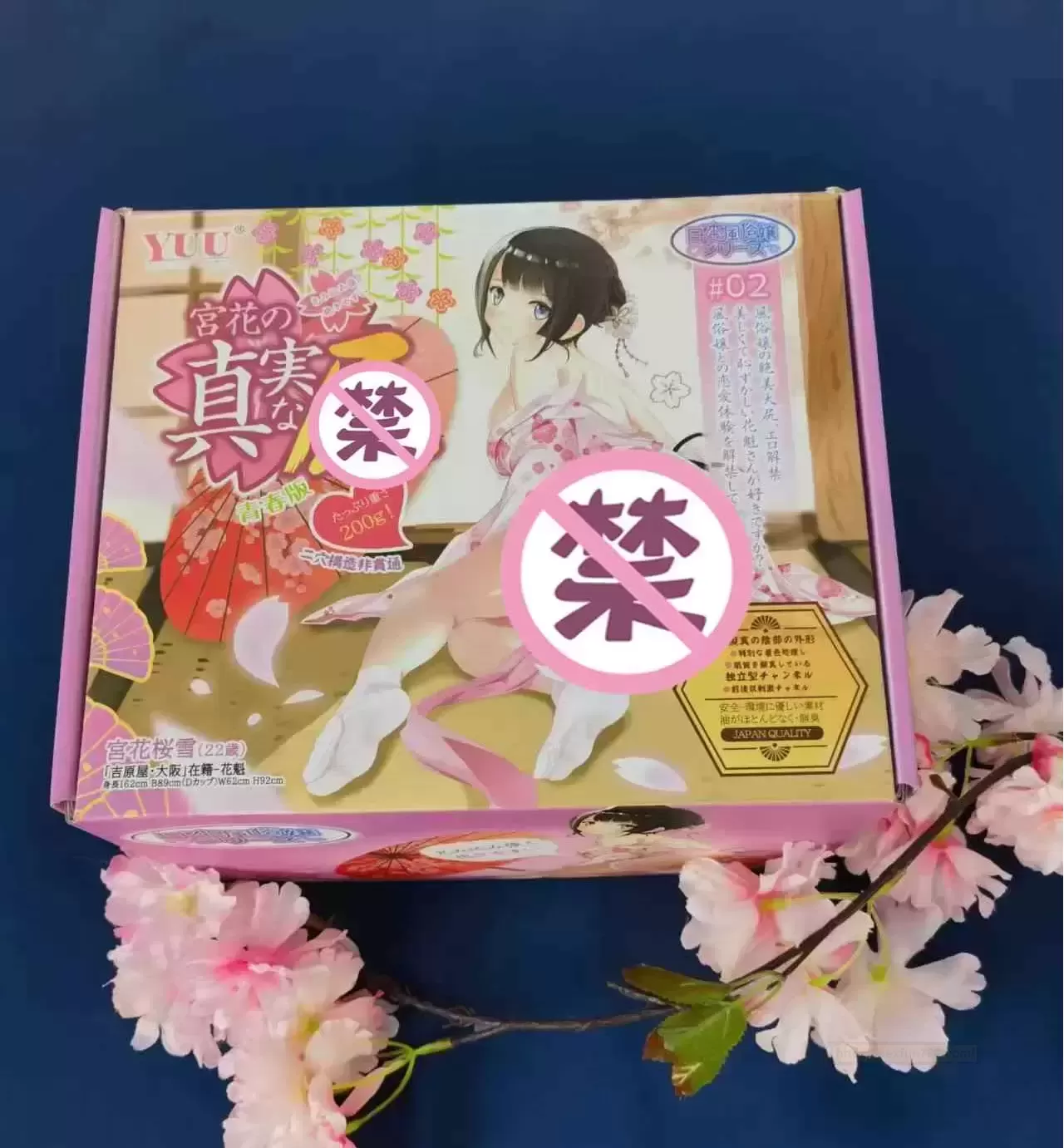 【快乐秘籍】宫花口允口及豚:开启感官新纪元的“快乐引擎”!