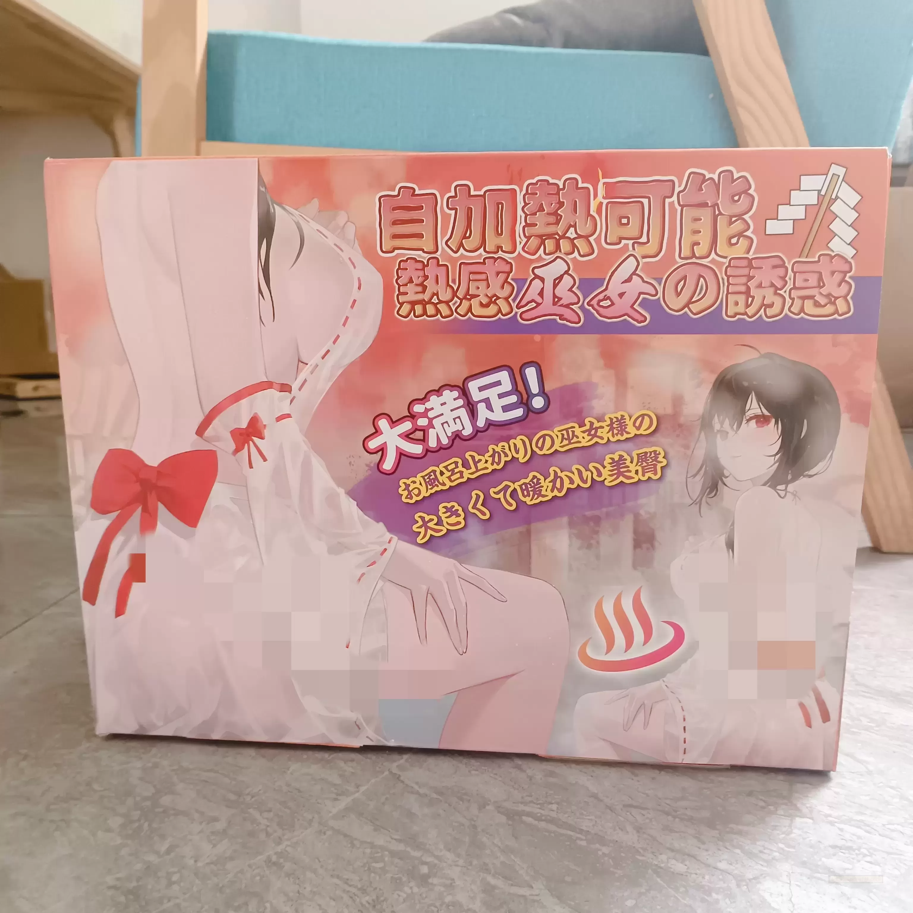 YUU热热TUN二代:流星般的愿望,温暖而针实的夜晚