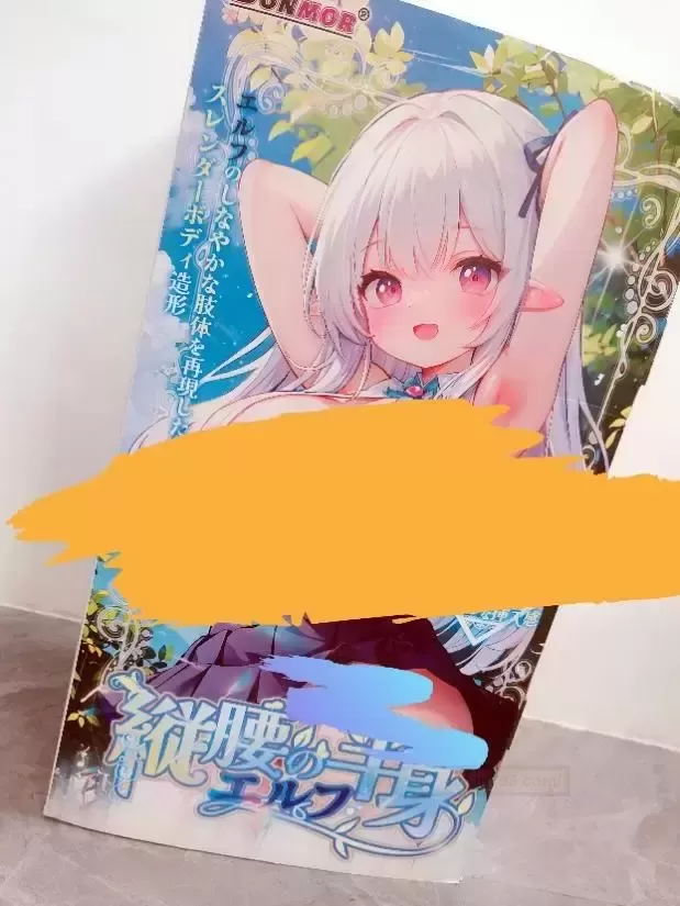 【炸裂评测】纵腰精灵2代：解放双手的梦幻之旅，体验升级，快乐加倍！