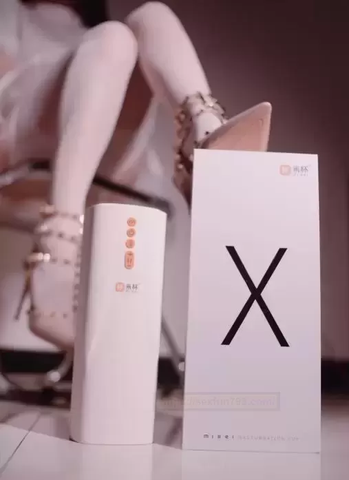 电动杯尝鲜的不二之选-米杯X