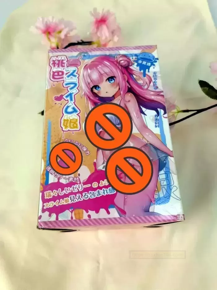 【夏日限定特惠】解锁桃色秘境,双倍快乐不孤单 —— “桃色史莱姆娘”测评报告!