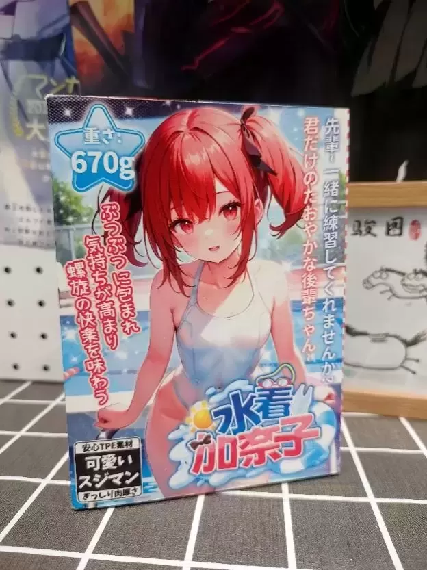 【夏日激爽特辑】水着加奈子：你的私密清凉秘籍，宅圈新宠！