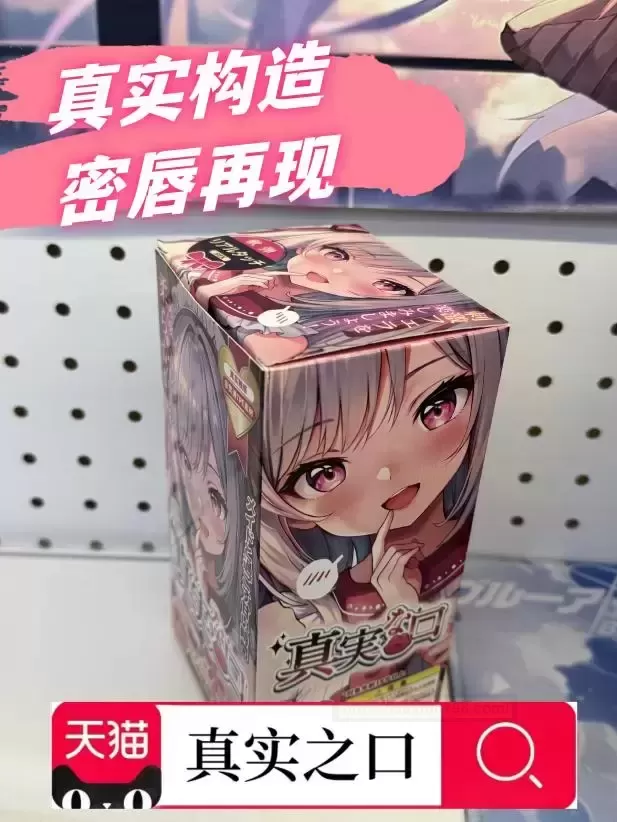 还原幻想可能只差这一步了!-真实之口