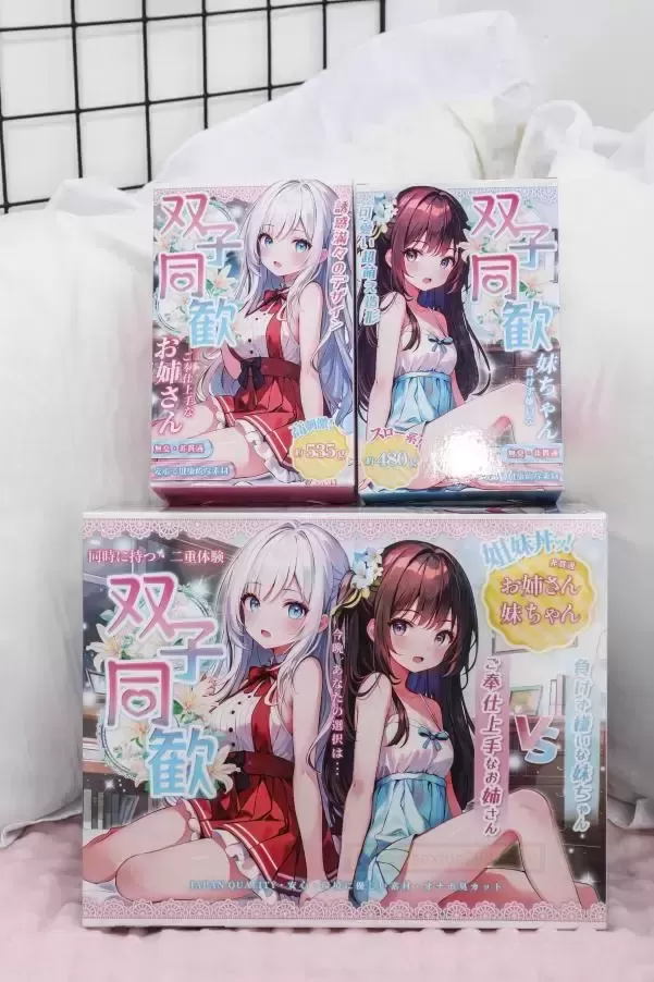 双倍享受，双倍快乐-双子同欢 - 评测网