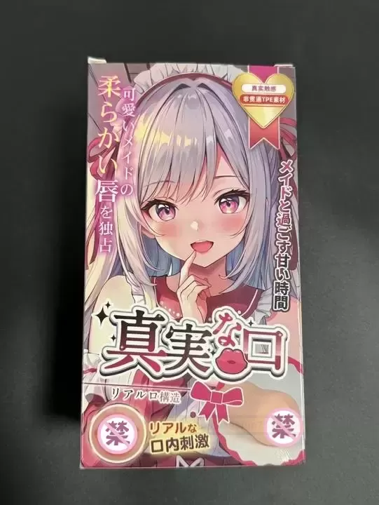 还原幻想可能只差这一步了！-真实之口