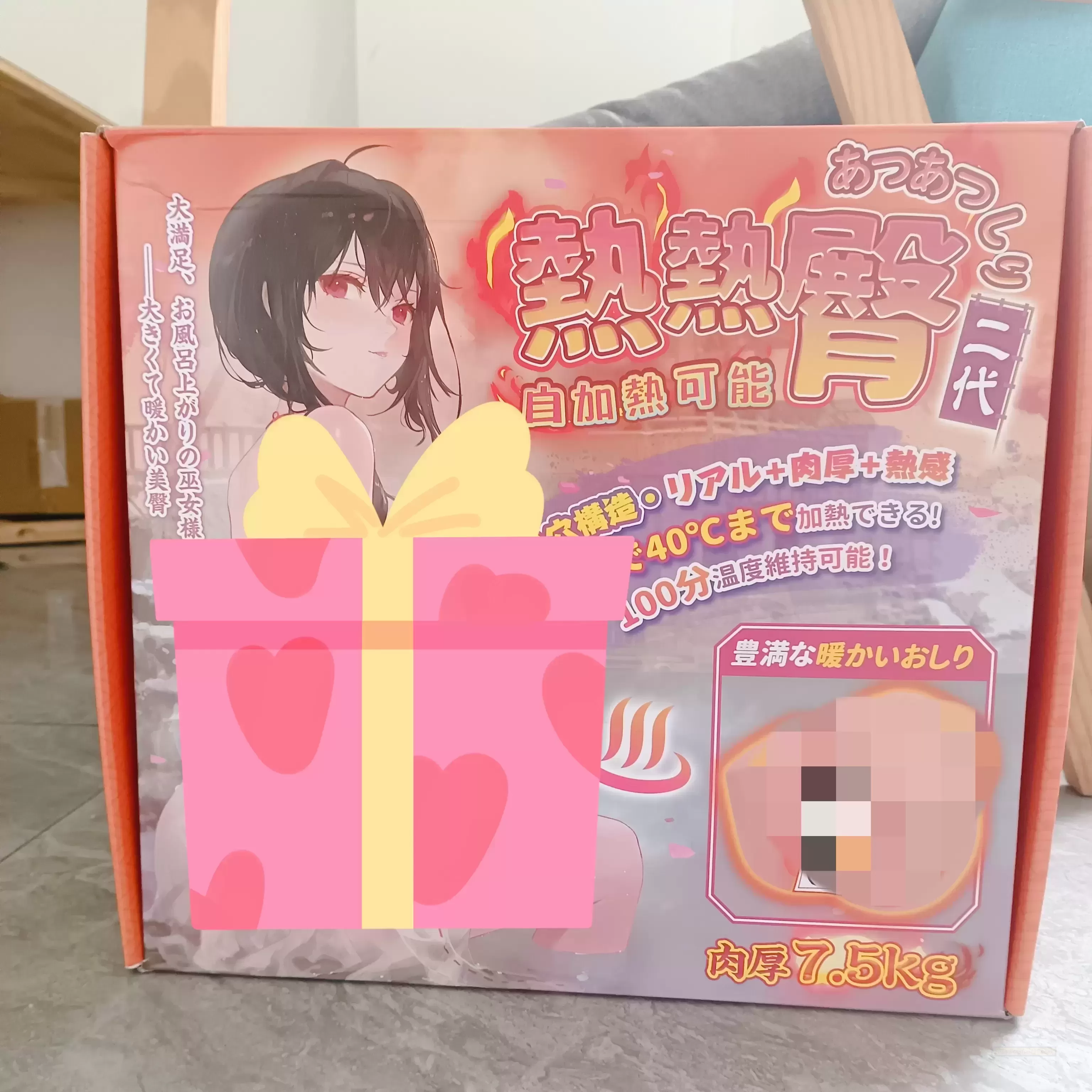 YUU热热TUN二代:流星般的愿望,温暖而针实的夜晚