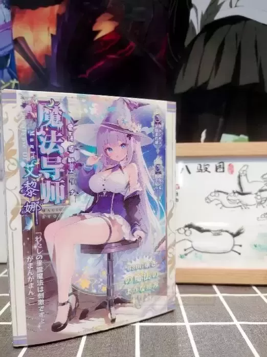 【独家揭秘】魔法导师:慢玩界的新星,萌新进阶的魔法秘籍!