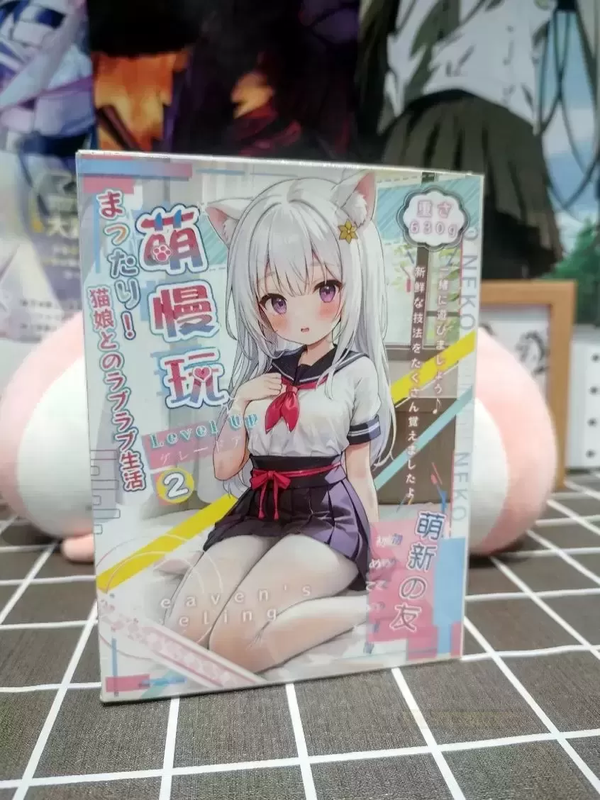 宅男福音！萌慢玩二代猫娘训练秘籍