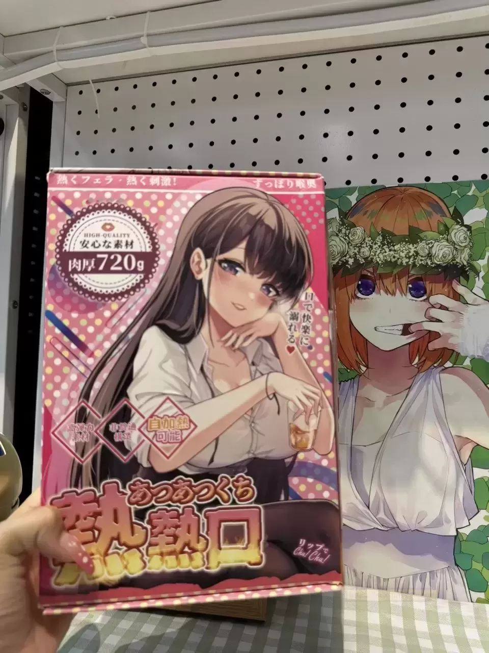 谈吐温柔的热热口也太加分了