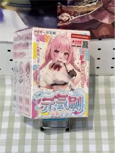 藏在宅男浴室的秘密——杯多多绅士元气刷