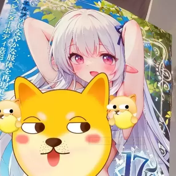 【纵腰精灵2代：重塑快乐定义的智能圣杯新纪元】