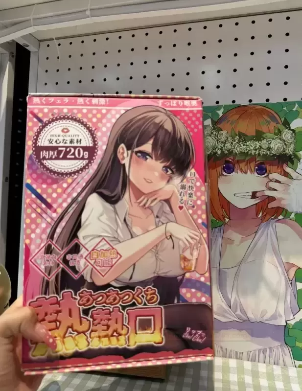 唇齿留香暧好至极,是热热口啊