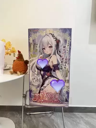 连接异次元的桥梁——bonmor美骨柔姬