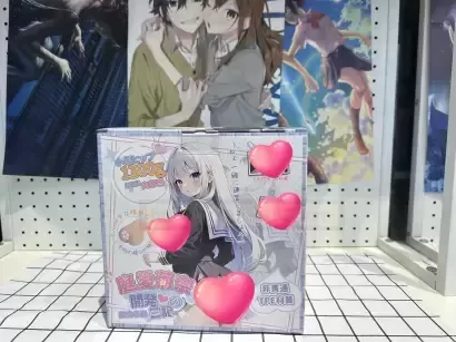 后通道赛道又来了一个强力劲敌?--杯多多庭爱菊奈测评