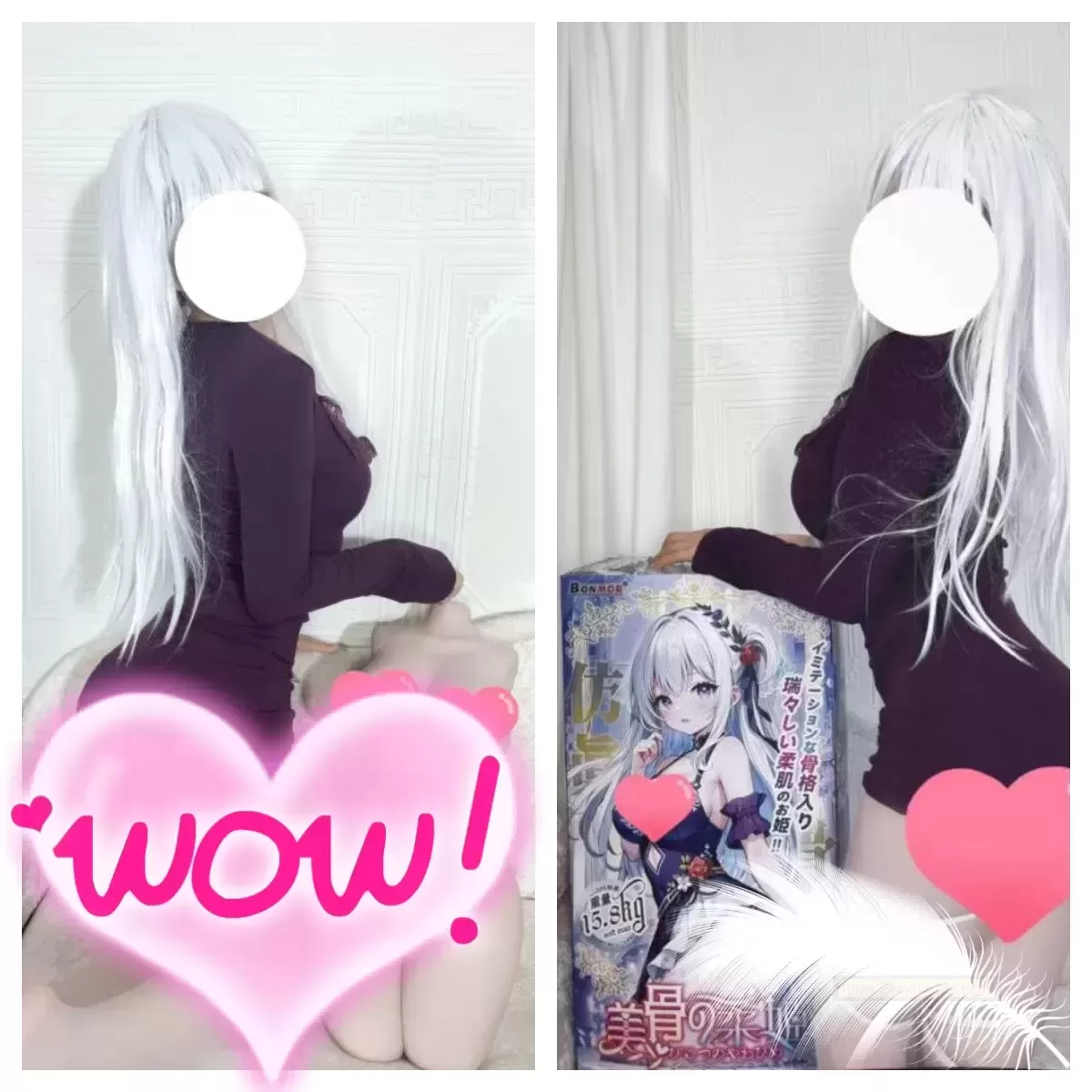 连接异次元的桥梁——bonmor美骨柔姬