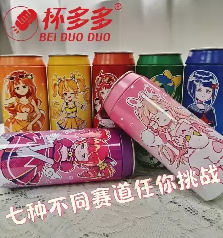 杯多多品牌全新力作——七彩罐娘PLUS，开创大人用品新纪元