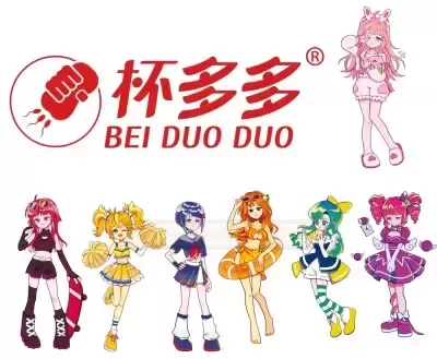 杯多多七彩罐娘PLUS震撼发布,引领大人用品新潮流