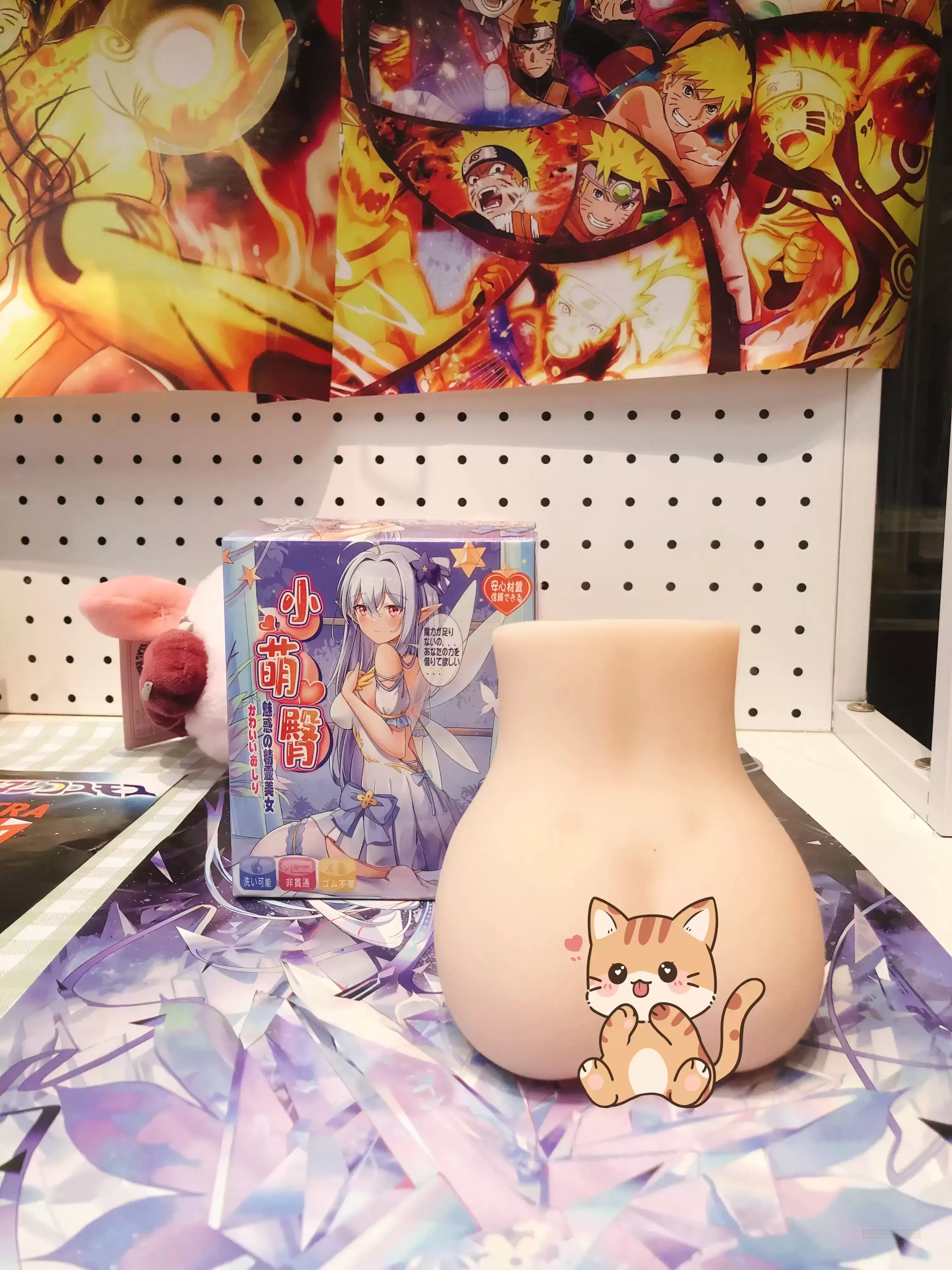 解压神器,让烦恼都烟消云散吧-------杯多多小萌tun