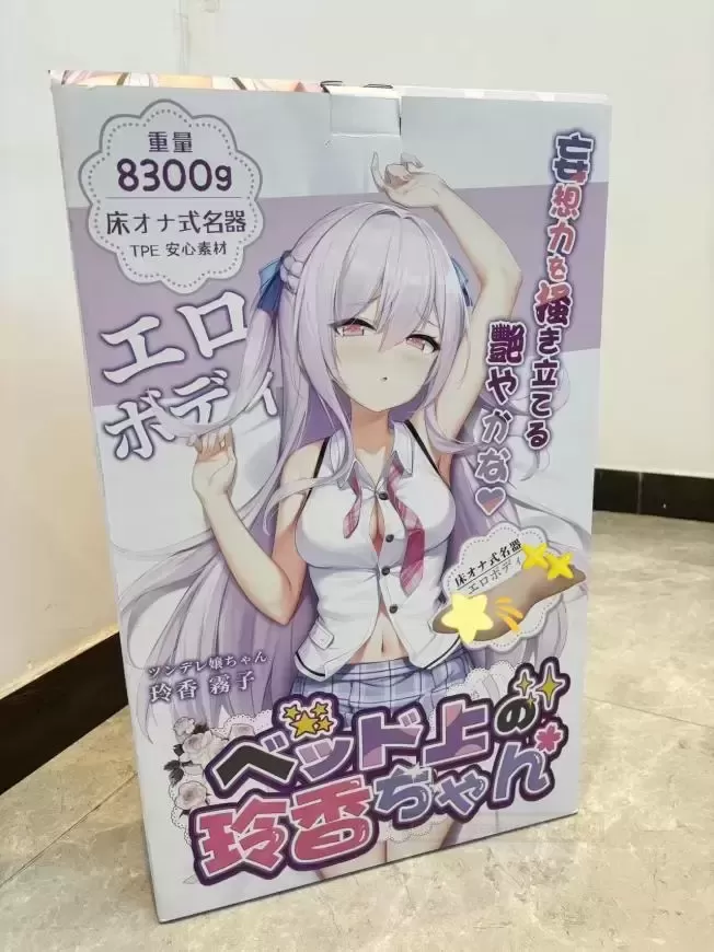 当傲娇玲香酱来到身边,着实把持不住的我被彻底征服