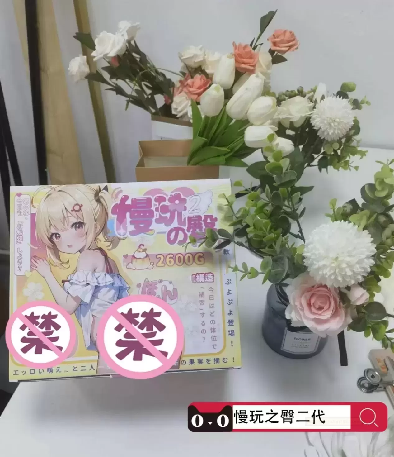 探秘之旅：慢玩之tun二代 - 评测网