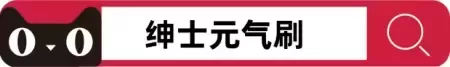 绅士元气刷，二次元界的浴室快乐