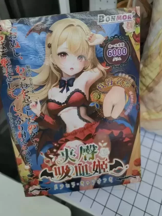 遇上吸血姬——一场大人世界的奇幻冒险