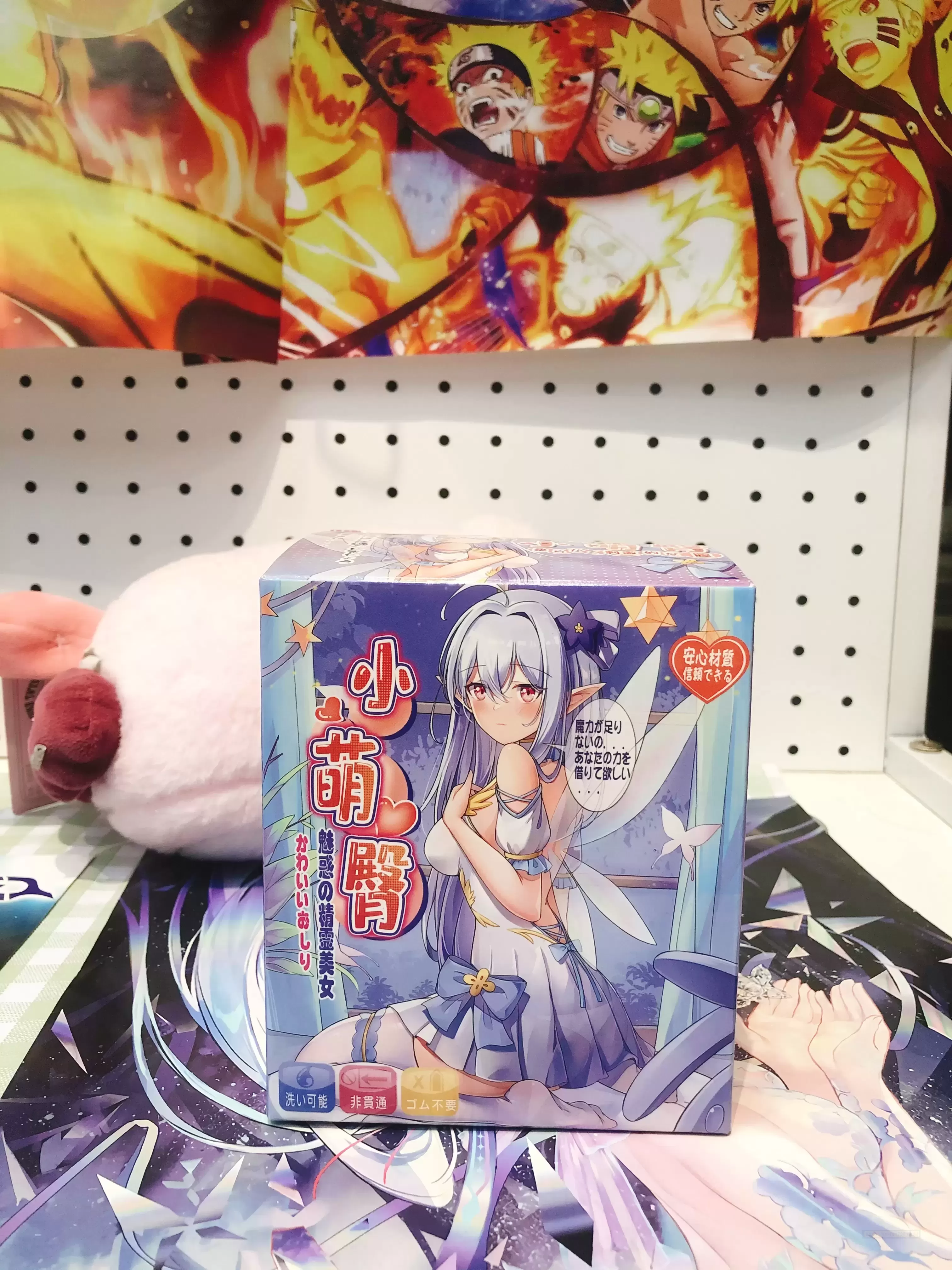 解压神器,让烦恼都烟消云散吧-------杯多多小萌tun