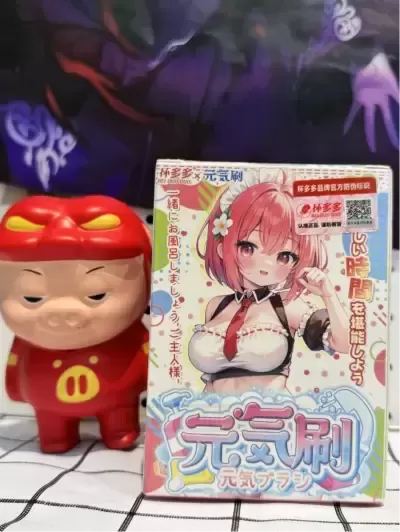 可以边洗澡边玩的玩具,你可见识过?——杯多多绅士元气刷