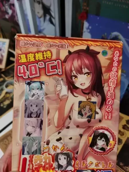 这款加热的奶瓶杯杯是你的最爱么——YUU热感奶瓶测评