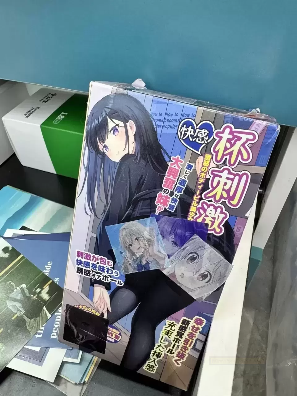 掌管体验感的神!杯ciji!