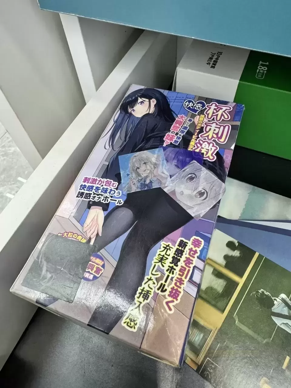 掌管体验感的神!杯ciji!