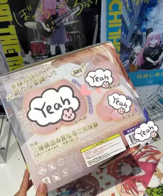 好看又好玩,就是圣女软kao~