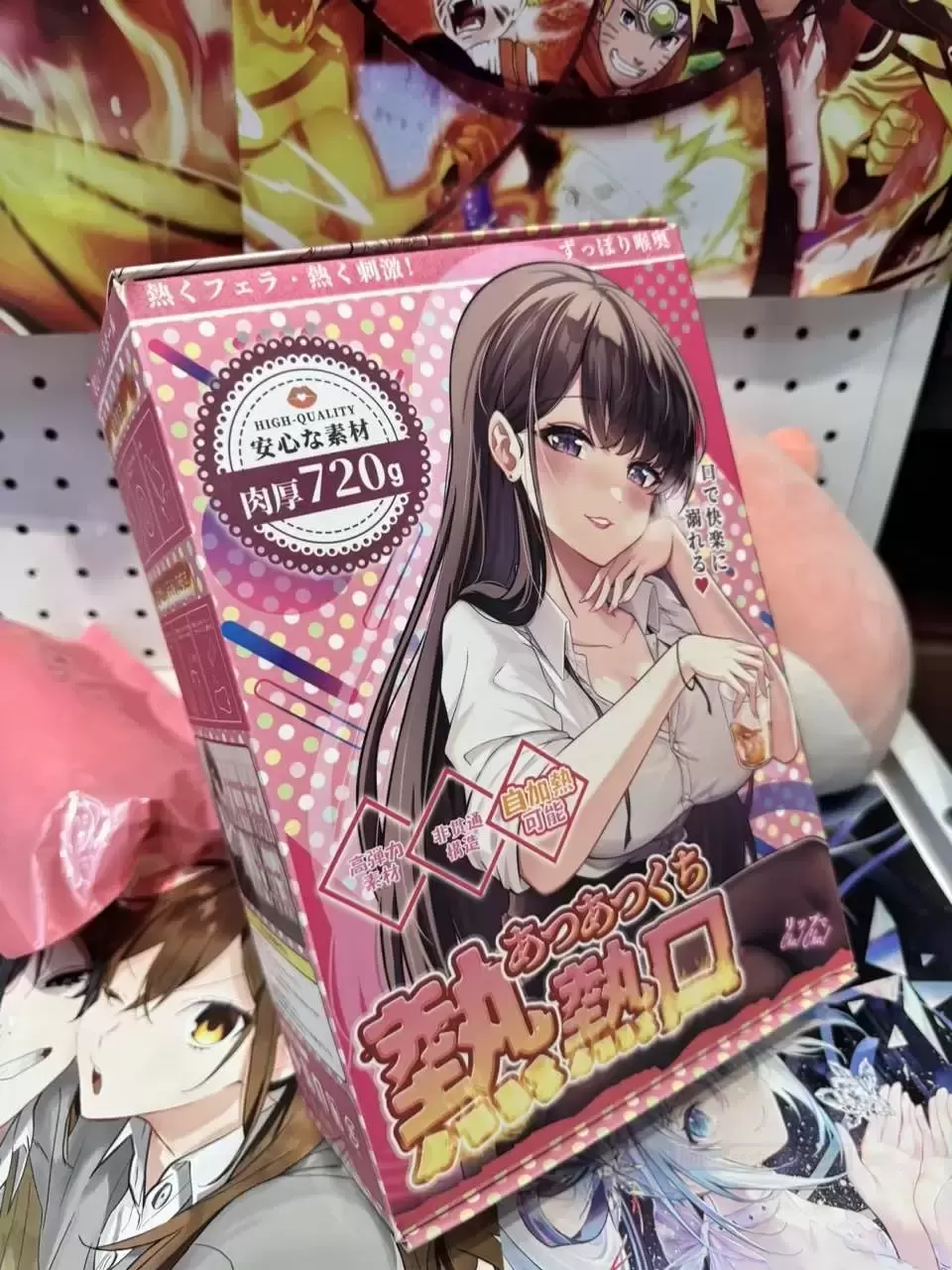 别嘴硬了,嘴超软的热热口来了