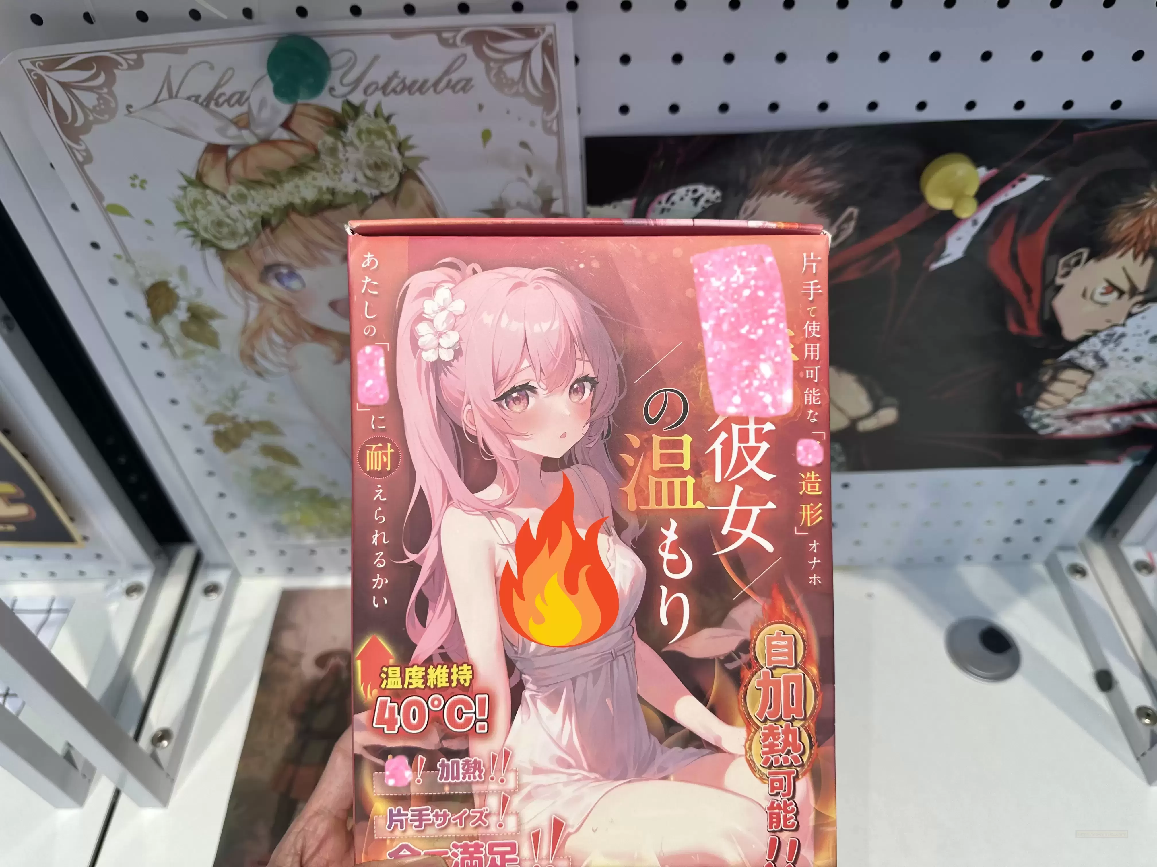 温情宴会,来自温情彼女的邀约