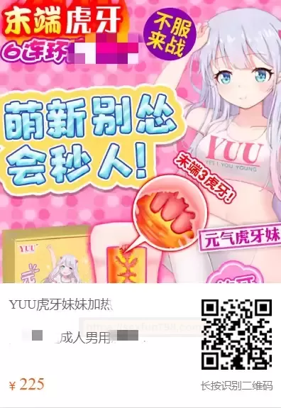 YUU虎牙妹妹深度探索,进阶玩家的新选择