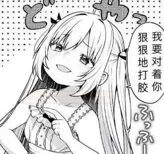 科技伙伴:热热子,夏日热情的新篇章