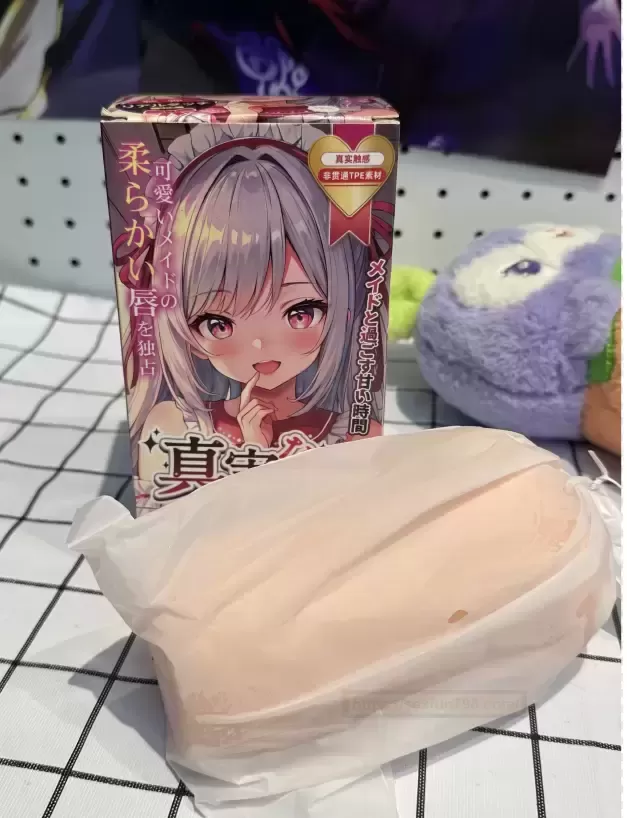 给你针实满满的感受-真实之口