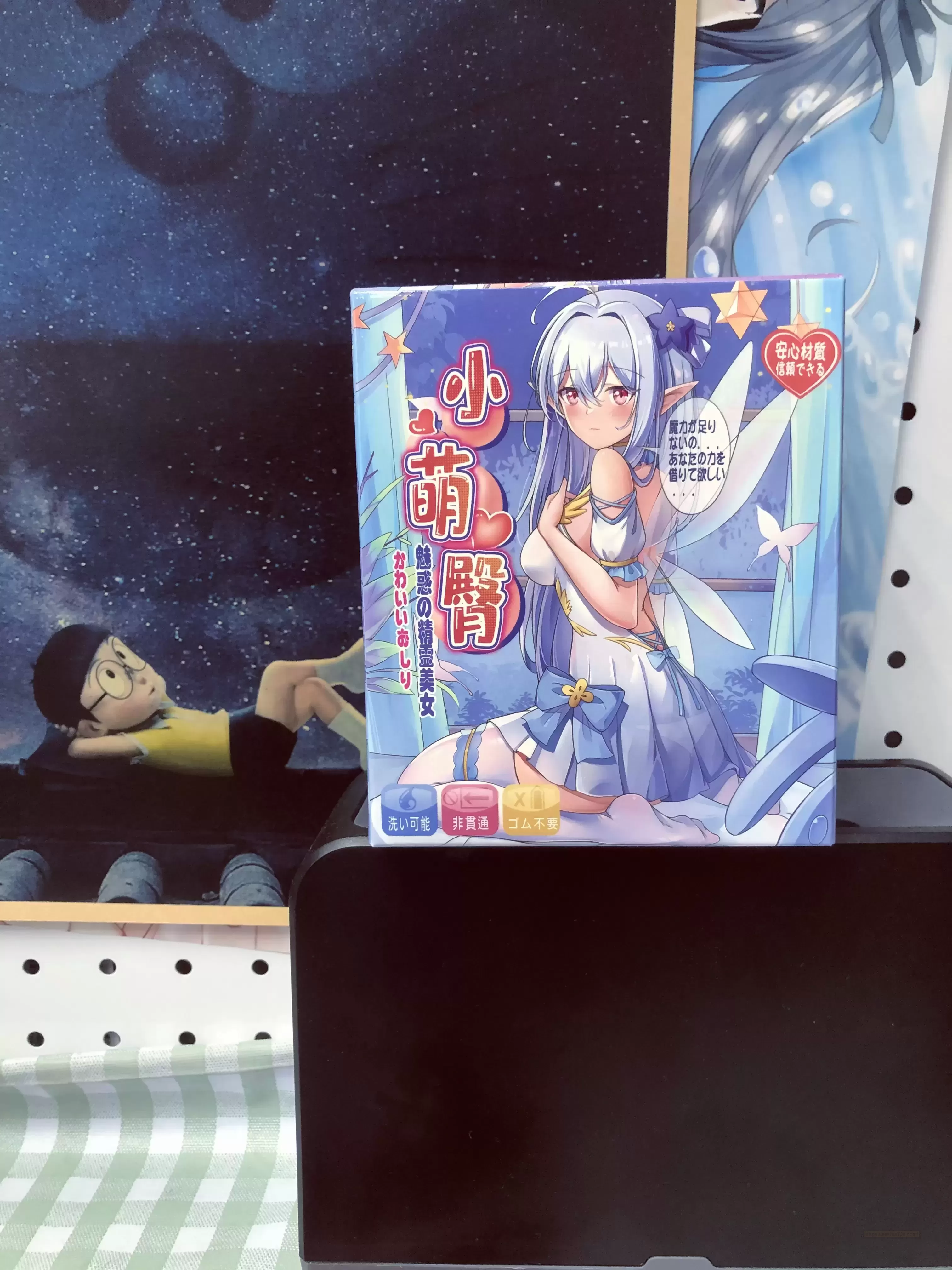 可爱的迷你tun-----杯多多小萌tun