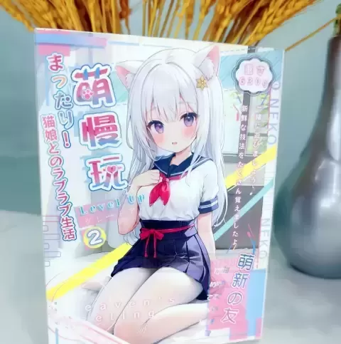 萌慢玩二代：夏日里的宅趣新伙伴，让生活甜蜜又解压！