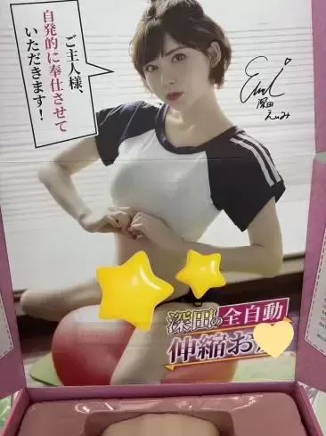 今天，请让深田导师来帮你释压