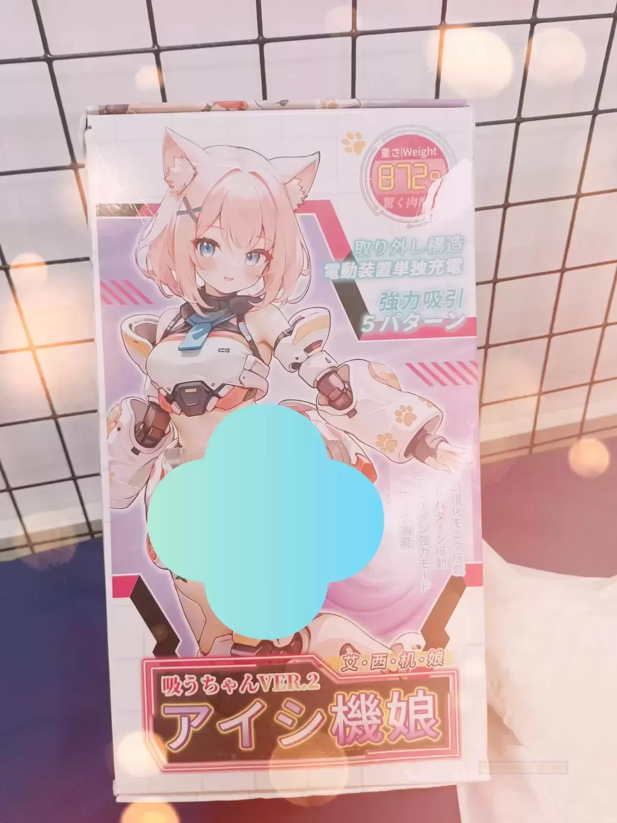 YUU 吸吸酱二代电动倒模斐济杯测评