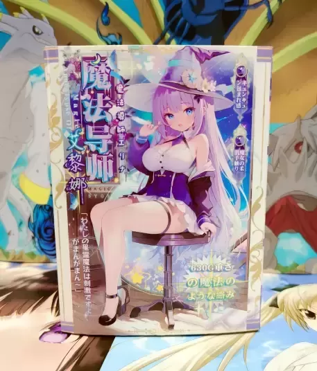 魔法导师：圣杯界的魔术师，揭秘慢玩新纪元！