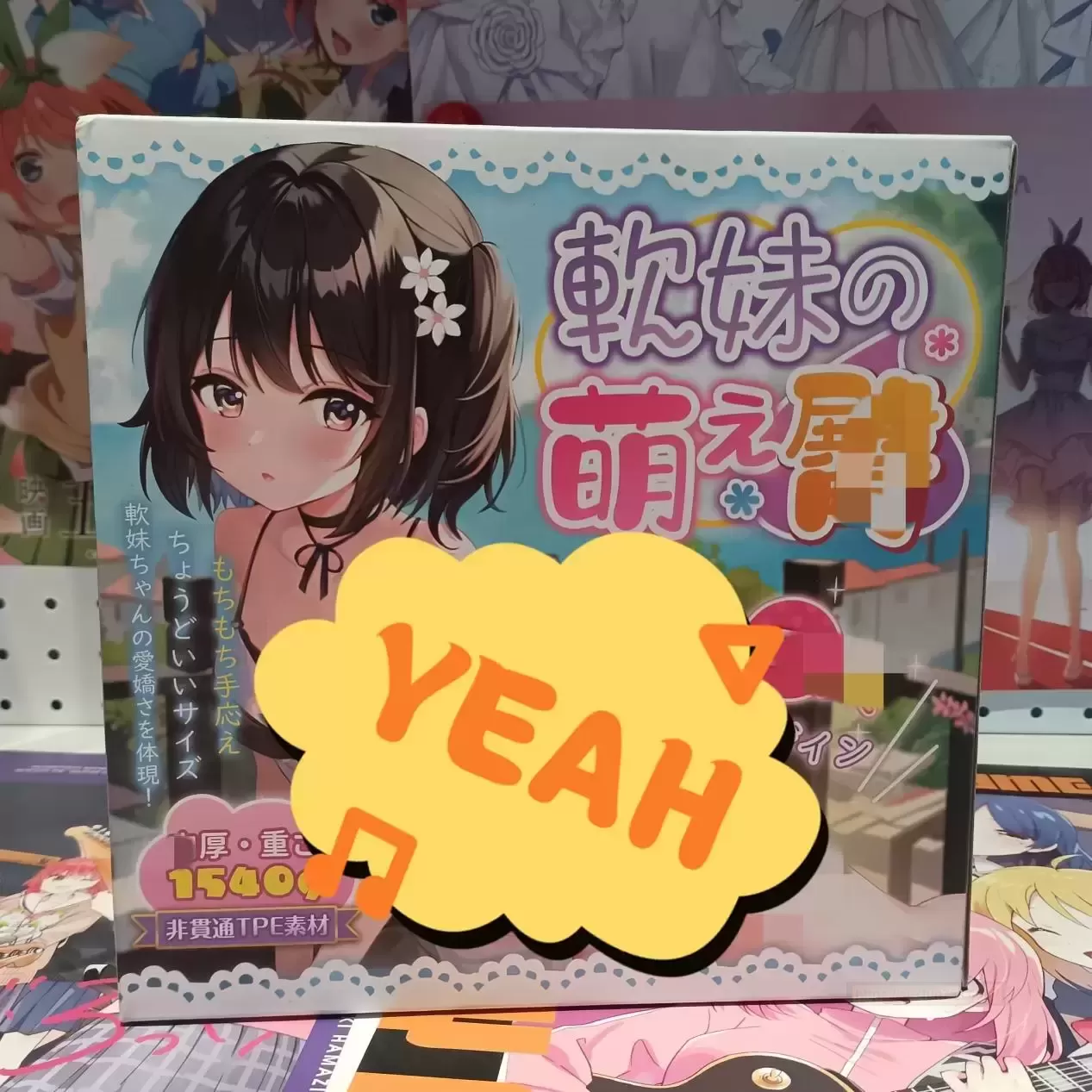 杯多多软妹萌tun：小巧身躯，无限魅力