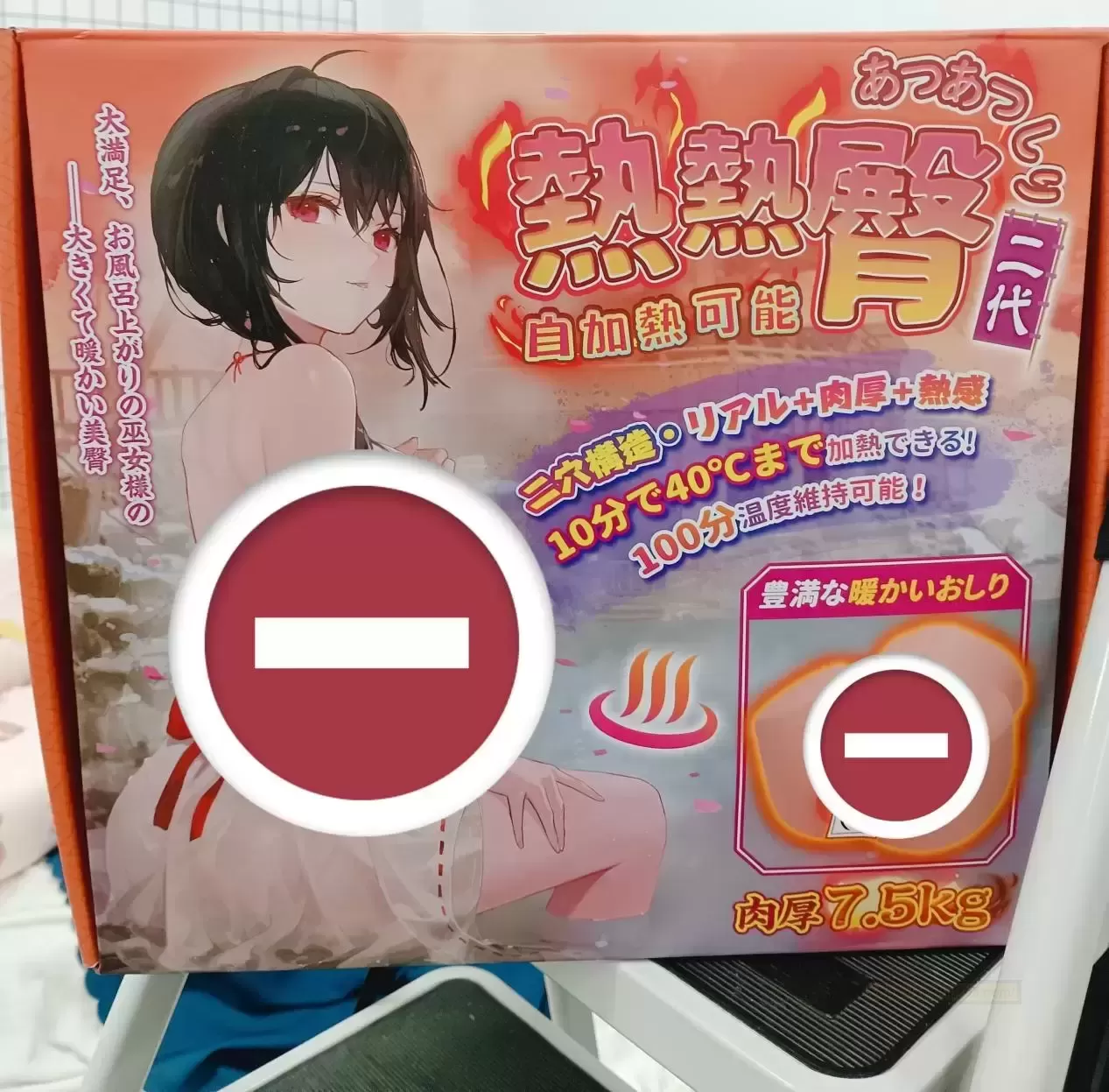 YUU热热tun二代:加热名器的卓越之选