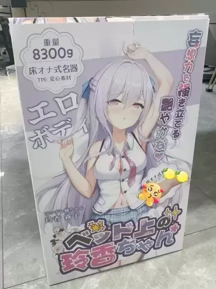 超凡气质的yuu新作,你见过吗?