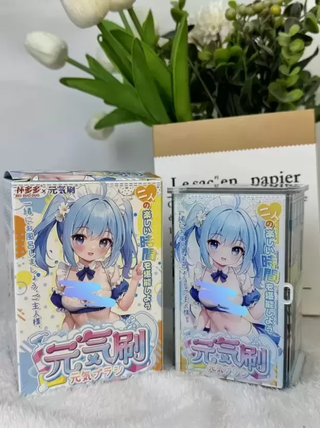 浴室里的快乐?多亏我有绅士元气刷